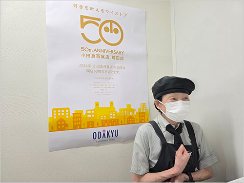 お客さまの声に喜びを感じながら日々の仕事に励んでいます