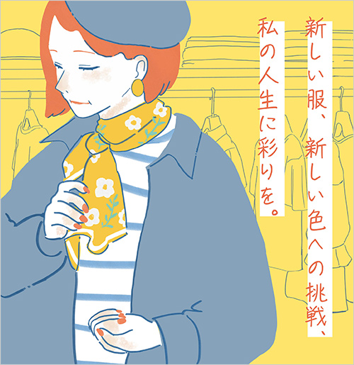 最優秀賞作品2