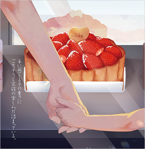 最優秀賞作品3