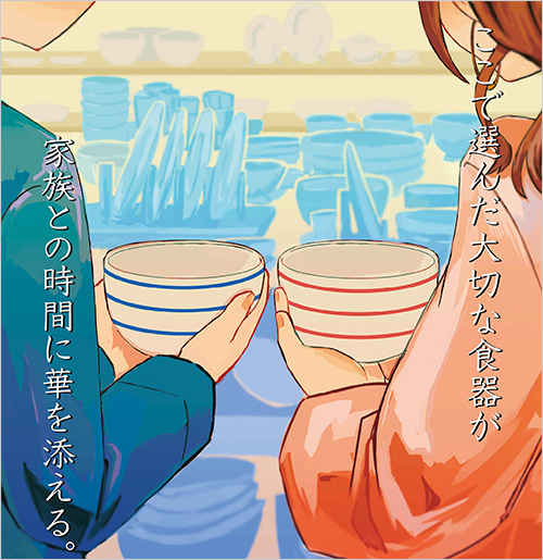 優秀賞作品1