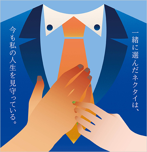 優秀賞作品2