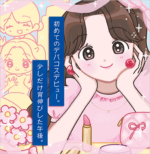 優秀賞作品3