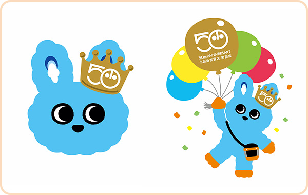 町田店開店50周年を記念したロゴをあしらった特別な&ldquo;もころん&rdquo;