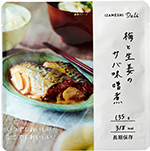〈イザメシDeli〉梅と生姜のサバ味噌煮(パッケージ)