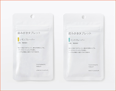 〈無印良品〉歯みがきタブレット〔レモンフレーバー／ミントフレーバー〕