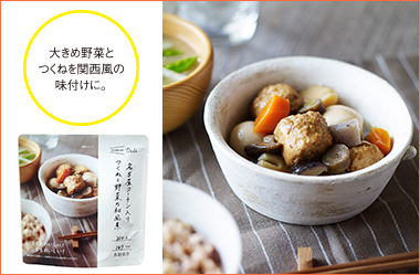 〈イザメシDeli〉名古屋コーチン入りつくねと野菜の和風煮