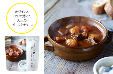 〈イザメシDeli〉ごろごろ野菜のビーフシチュー