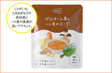 〈イザメシスープ〉ポルチーニ茸とハト麦のスープ