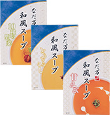 〈なだ万厨房〉和風スープ