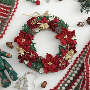 〈ホビーラホビーレ〉リース「クリスマス」(編み物材料セット)