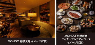 小田急ホテルセンチュリーサザンタワー ペア招待券のイメージ画像