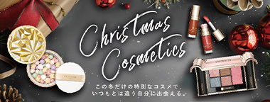 Christmas Cosmetics(町田店)