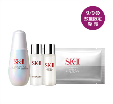 〈SK-II〉SK-II ジェノプティクスインフィニットオーラエッセンスアニバーサリーコフレ