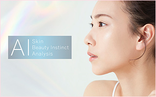 〈ファンケル〉AIパーソナル角層解析