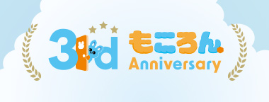 もころん 3rd Anniversary
