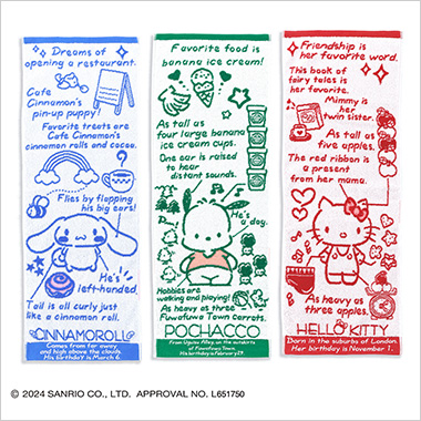 「Sanrio characters」プロフィール コンパクトタオル各種