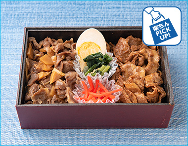 〈懐石料理 青山〉肉2種食べくらべ弁当