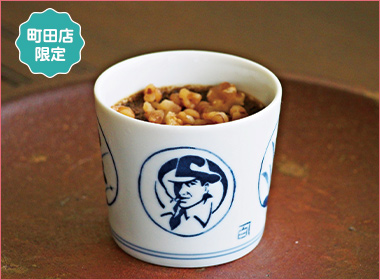 〈マーロウ〉ほうじ茶とくるみのブリュレプリン
