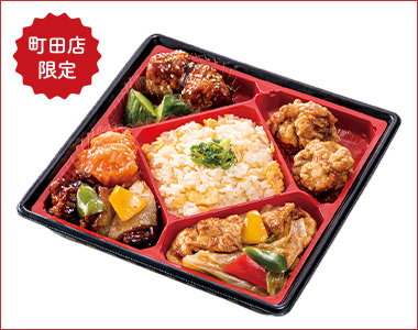 〈四陸〉いい肉の日!! Meat Meat Box