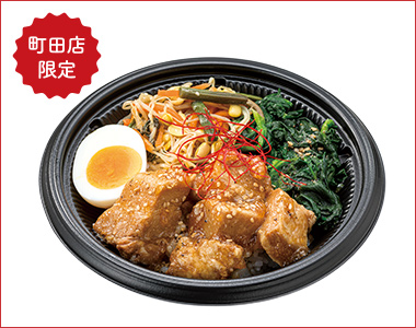 〈サラダカフェ〉極うま塩だれの豚角煮弁当