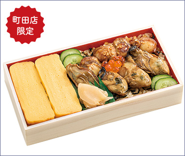 〈浪花古市庵〉ちらし寿司牡蠣と帆立