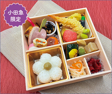 〈懐石料理 青山〉冬凪