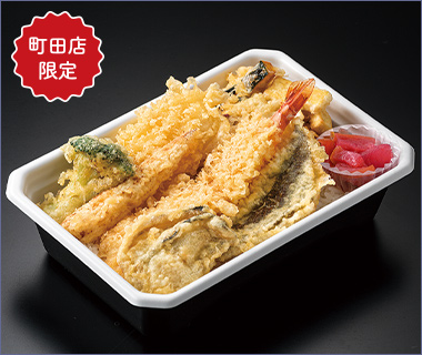 〈銀座天一〉冬の味覚天丼