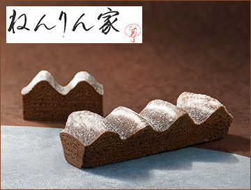 〈ねんりん家〉マウントバームブラウニー