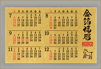 純金お守り本尊  大日如来