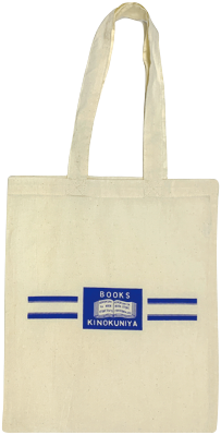 紀伊國屋書店 オリジナルエコバッグ