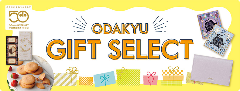 ODAKYU GIFT SELECT