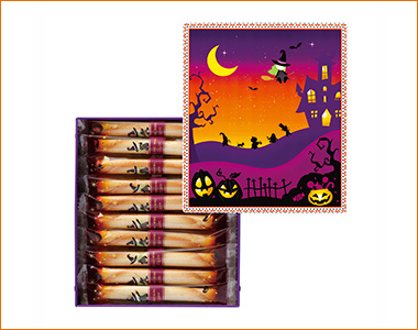 〈ヨックモック〉シガール ハロウィンデザイン(20本入)