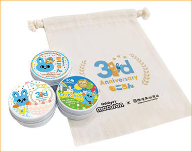 &ldquo;もころん&rdquo;馬油マルチバーム