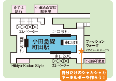2階＝ファッションウォーク〈アミューズボーテ〉横にて当日9：30から整理券を配布。詳細MAP