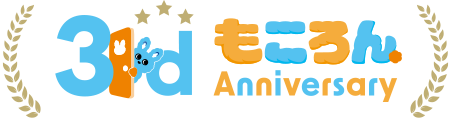 3rdもころんAnniversary