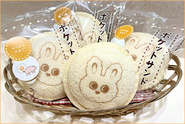 〈まい泉〉もころんプリント入り ポケットサンド