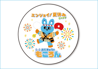 お祭りもころんコースター