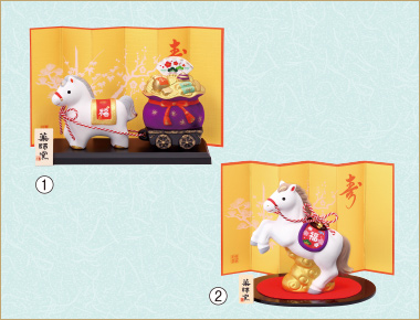 〈薬師窯〉①錦彩招福午〔福運び〕、②錦彩招福午〔天翔・大〕