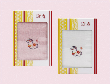 〈タオル美術館〉年賀タオル 午年 刺繍〔白／ピンク〕