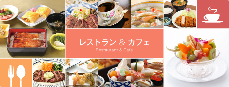 小田急百貨店 町田店レストラン＆カフェイメージ画像