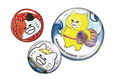 ノラネコぐんだんのバッジイメージ