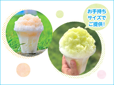 かき氷
