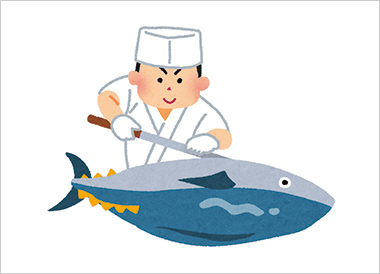 〈魚の北辰〉まぐろの解体を見てみよう! イメージ