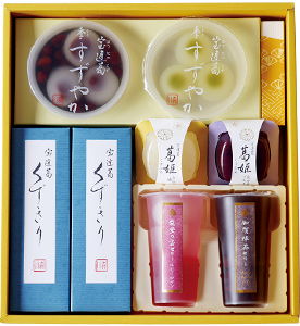 〈森八〉すずかぜ1号
