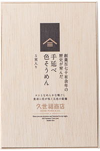 〈久世福商店〉 奈良三輪 五色手延べそうめんパッケージ