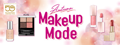 Autumn Makeup Mode