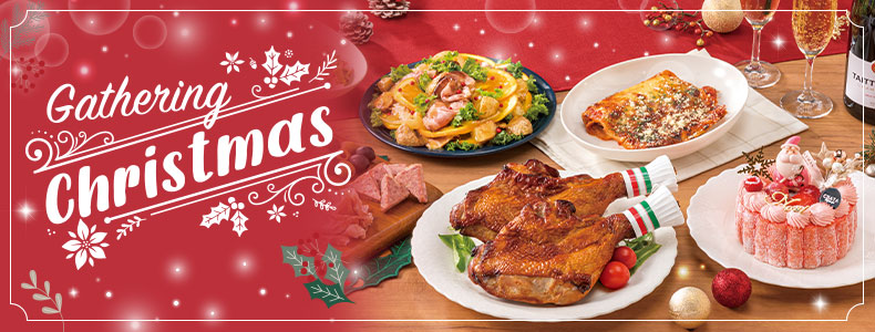 小田急のクリスマス～Gathering Christmas～