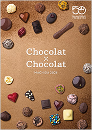 ショコラ × ショコラ 表紙カタログ