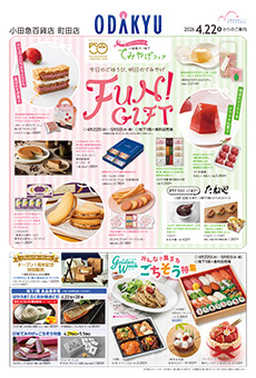 2026年4月22日(水)号