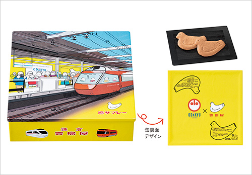鳩サブレー 小田急百貨店限定 ロマンス缶(8枚入) 1,944円